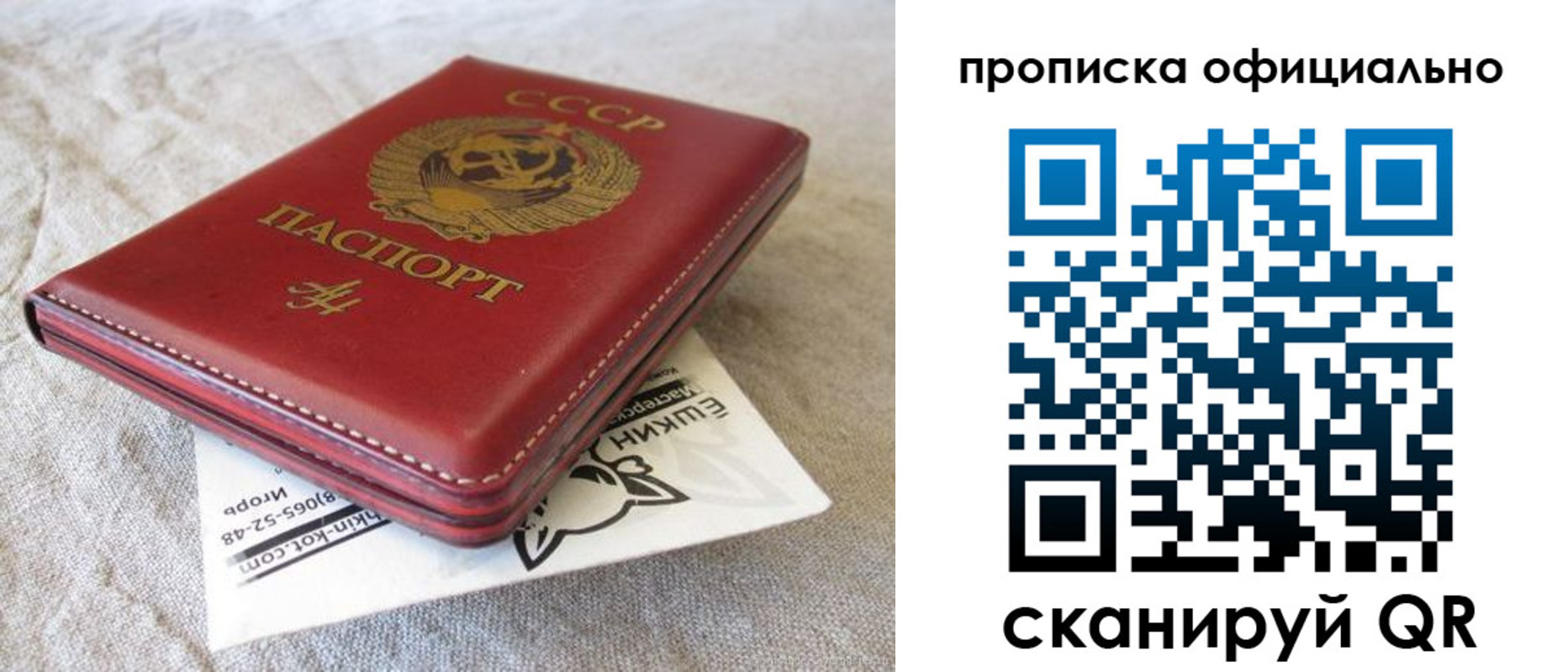 прописка иностранных граждан в Галиче