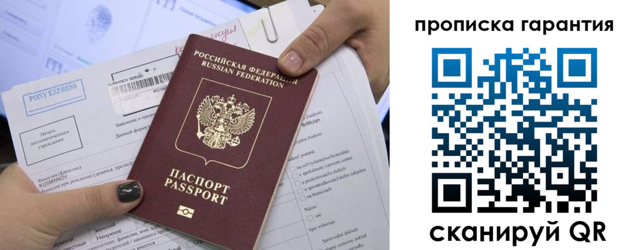 временная регистрация законно в Галиче