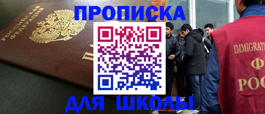 временная регистрация в квартире в Галиче