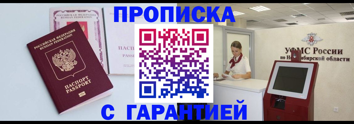форма 3 в Галиче
